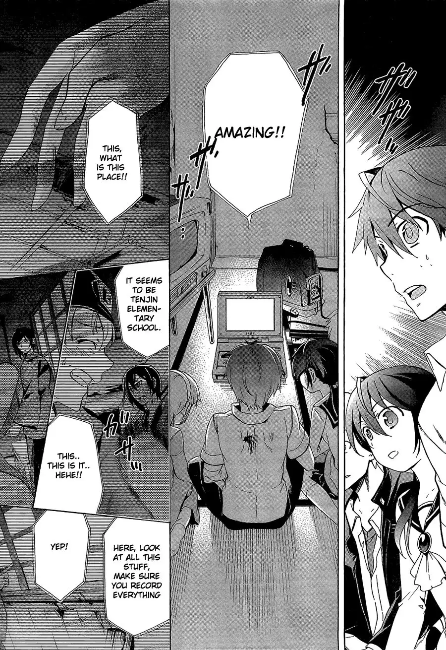 Corpse Party Blood Covered Chapter 33 29